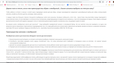 Мембранные сапоги для мальчика