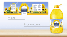 Этикетка для масла