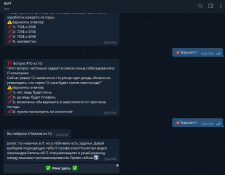 GoIT Bot