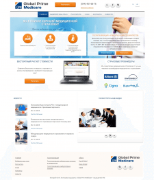 Global Prime Medicare