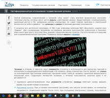 Шпионы повсюду: современные возможности следить за