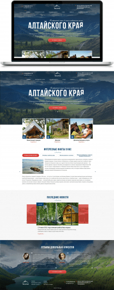 ТРК КУЧУК