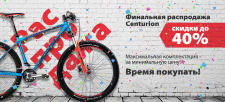 Баннер