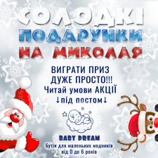 Баннер для соц-сетей SMM