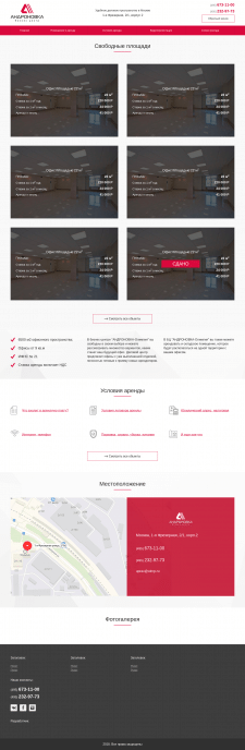 Адаптивная верстка под натяжку для WordPress