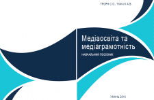 Обложки книг