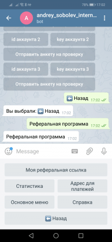 Телеграмм бот с реферальной системой и bitmax API