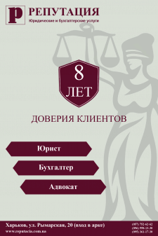Рекламный баннер на стенд