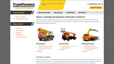 Доработка сайта