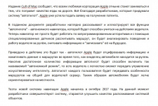 Ведение блога, раздела новостей