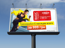 Дизайн наружной рекламы для сети фитнес-центров