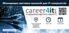 Флаер для ИТ