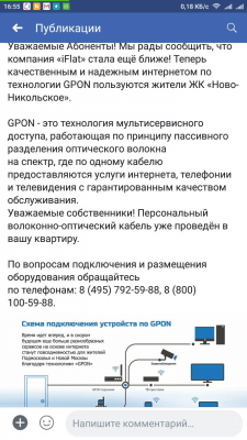 Статья для ИТ