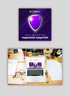 Баннер для instagram