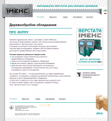 http://imeks.if.ua/