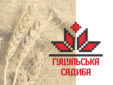 Гуцульська садиба