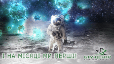 Баннер