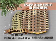 сити-борд