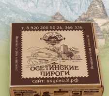 Коробка для пирогов