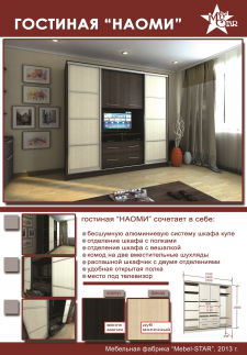 плакат