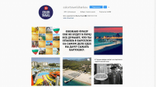 Продвижение в соц.сетях Color Travel