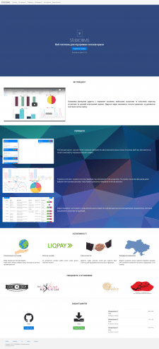 Landing page для веб приложения "STUDIOBMS"