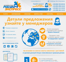 Анализ и Аудит сайта