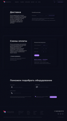 Вёрстка не сложного лендинга