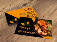 визитки