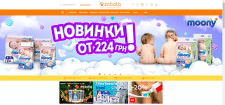 Интернет-магазин красоты и уюта