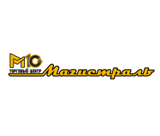 Магистраль_лого