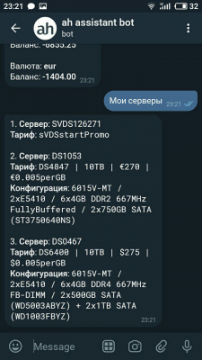 ah assistant bot