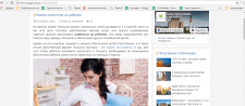 Развод