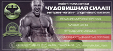 Баннер на сайт