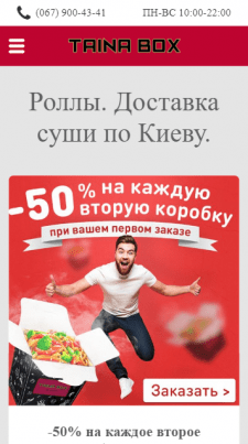 AMP-страница