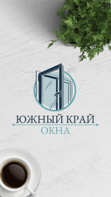Для оконной компании