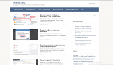 Написание SEO заголовков, мета-тегов