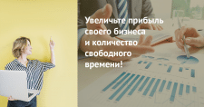Баннер для ФБ