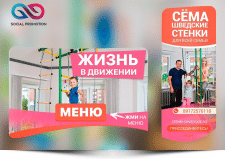 Дизайн групп в ВК