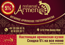 Баннер