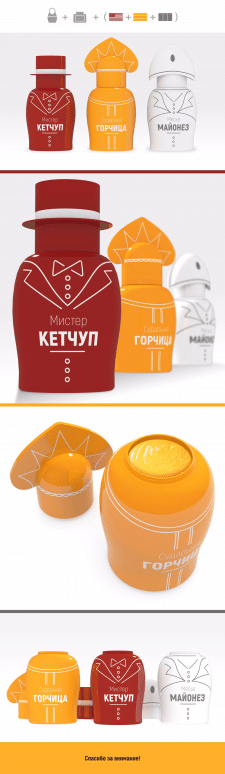 Конкурсная работа Design Cup 2016 "Соусы"