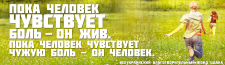 Баннер для интернет магазина nvec.com.ua