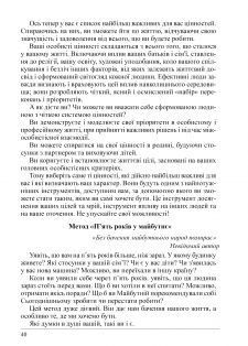 Верстка книги