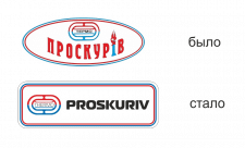 Усовершенствование лого