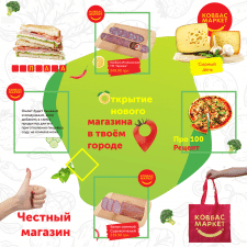 Шаблон из 9 баннеров для инстаграмма