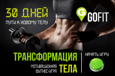 Баннер