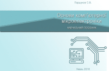 Обложки книг
