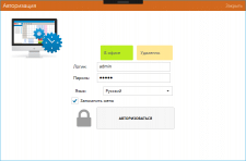 CRM система подписного агентства