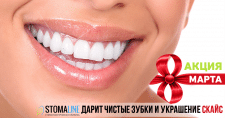 Баннер для фейсбук