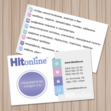 HitOnline